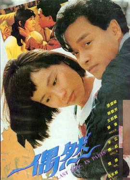 阿曼达·杨 电锯惊魂电影